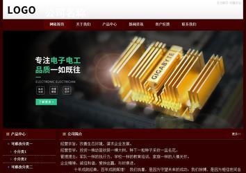 經濟型成品案例站No:8092