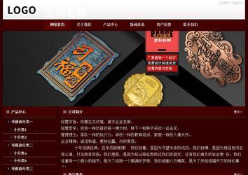 經濟型成品案例站No:8092