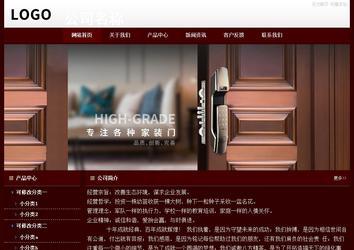 經濟型成品案例站No:8092