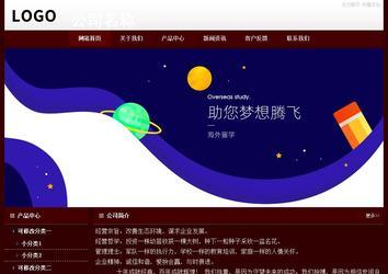 經濟型成品案例站No:8092