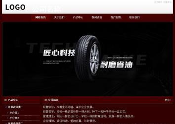 經濟型成品案例站No:8092