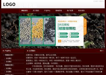 經濟型成品案例站No:8092