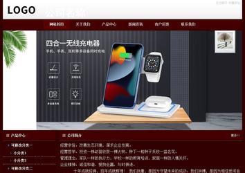 經濟型成品案例站No:8092