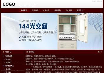 經濟型成品案例站No:8092