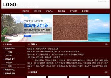 經濟型成品案例站No:8092