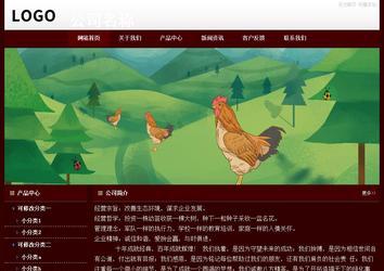 經濟型成品案例站No:8092