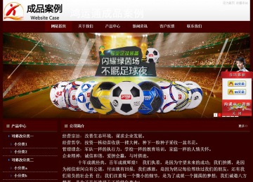 經濟型成品案例站No:8092