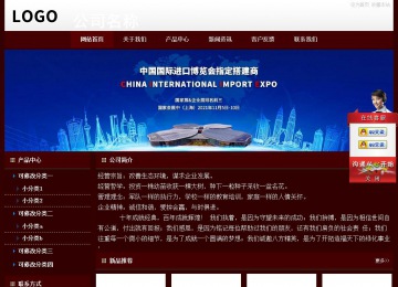 經濟型成品案例站No:8092