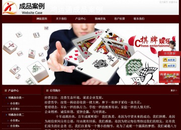 經濟型成品案例站No:8092