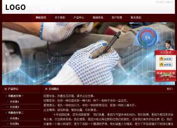 經濟型成品案例站No:8092