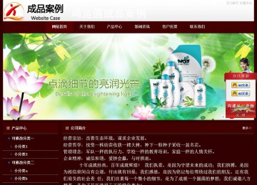 經濟型成品案例站No:8092