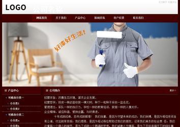 經濟型成品案例站No:8092