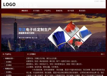 經濟型成品案例站No:8092