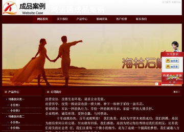 經濟型成品案例站No:8092