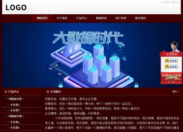 經濟型成品案例站No:8092