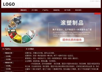 經濟型成品案例站No:8092