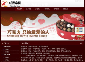 經濟型成品案例站No:8092