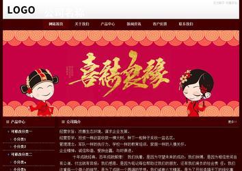 經濟型成品案例站No:8092