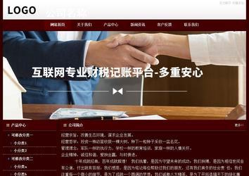 經濟型成品案例站No:8092