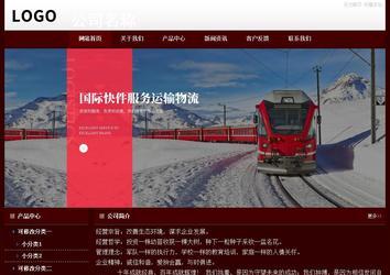 經濟型成品案例站No:8092