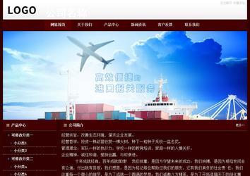 經濟型成品案例站No:8092