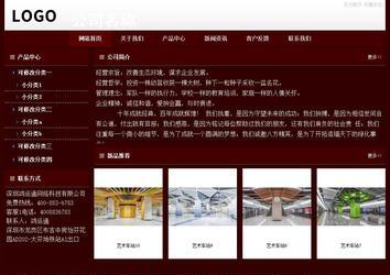 經濟型成品案例站No:8092