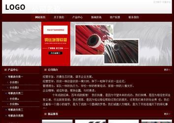 經濟型成品案例站No:8092