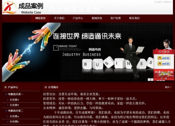 經濟型成品案例站No:8092