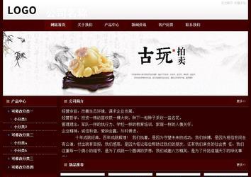 經濟型成品案例站No:8092