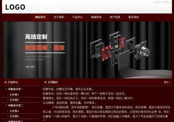 經濟型成品案例站No:8092