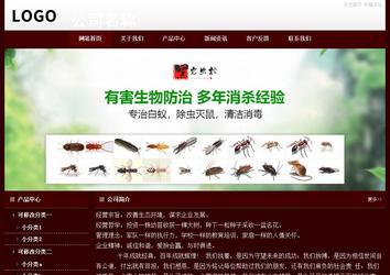 經濟型成品案例站No:8092