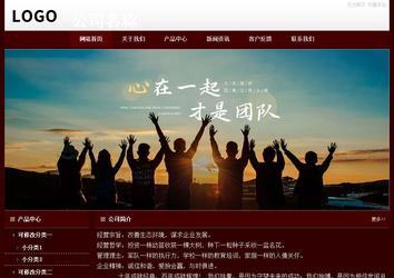 經濟型成品案例站No:8092