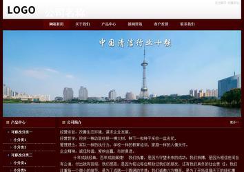 經濟型成品案例站No:8092