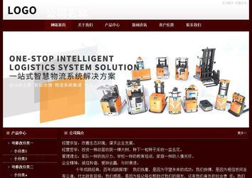 經濟型成品案例站No:8092