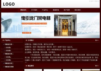 經濟型成品案例站No:8092