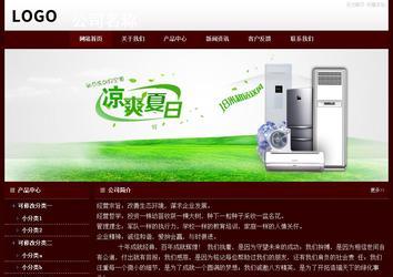 經濟型成品案例站No:8092