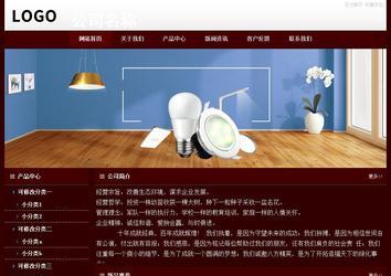 經濟型成品案例站No:8092