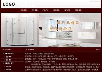 經濟型成品案例站No:8092