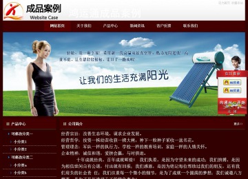 經濟型成品案例站No:8092