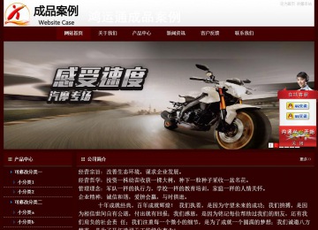 經濟型成品案例站No:8092