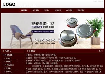 經濟型成品案例站No:8092