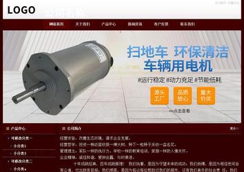 經濟型成品案例站No:8092