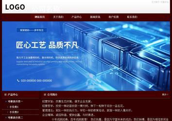 經濟型成品案例站No:8092