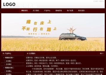 經濟型成品案例站No:8092