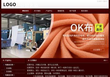 經濟型成品案例站No:8092