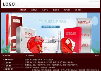 經濟型成品案例站No:8092