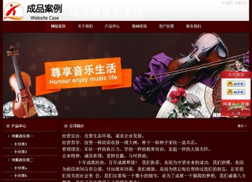 經濟型成品案例站No:8092