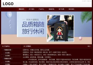 經濟型成品案例站No:8092