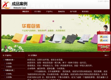 經濟型成品案例站No:8092