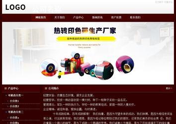 經濟型成品案例站No:8092